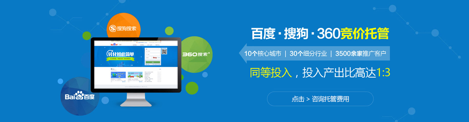 柳江微信信息流