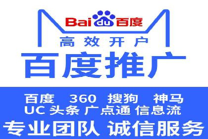 SEM代运营案例：精准定位目标客户